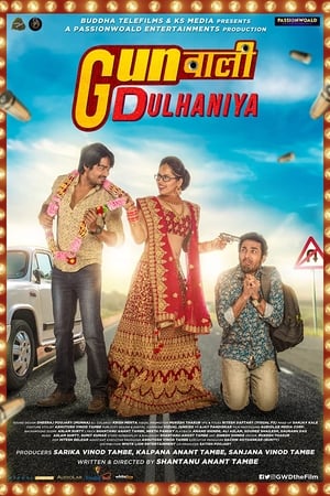 Gunwali Dulhaniya 2019 Movie 480p HDRip - [300MB] Movie Poster