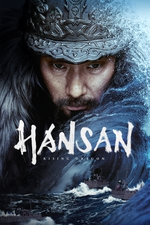 Hansan: Rising Dragon (2022) Hindi Dual Audio HDRip 720p – 480p Movie Poster