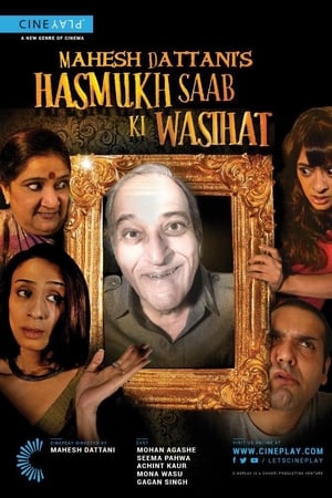 Hasmukh Saab Ki Wasihat (2017) 200MB Full Movie HDRip Download Movie Poster