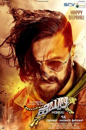 Hebbuli (2017) Hindi Dual Audio 720p UNCUT HDRip [1.5GB] Movie Poster