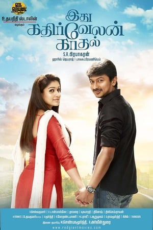 Idhu Kathirvelan Kadhal (2014) (Hindi -Tamil) Dual Audio 720p UnCut HDRip [1.4GB] Movie Poster