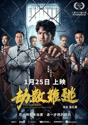 Imprisoned: There Is No Escape From Fate 2023 Tamil Dubbed WEBRip 720p Movie Poster