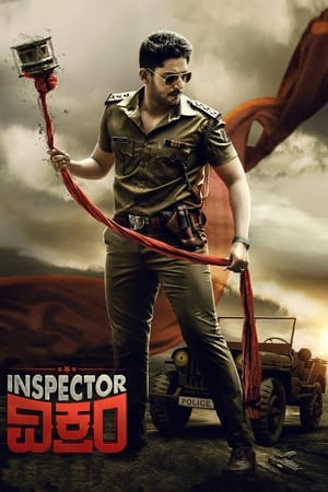 Inspector Vikram (2021) (Hindi -Kannada) Dual Audio 720p UnCut HDRip [1.4GB] Movie Poster