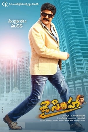 Jai Simha (2018) Hindi Dual Audio 480p Uncut HDRip 500MB Movie Poster