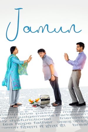 Jamun 2021 Hindi Movie 480p HDRip - [300MB]  Movie Poster