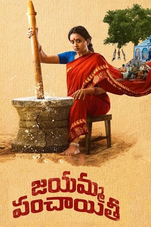 Jayamma Panchayathi (2022) Hindi HDRip 720p – 480p Movie Poster