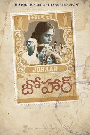 Johaar (2020) (Hindi – Telugu) Dual Audio 480p UnCut HDRip 400MB Movie Poster