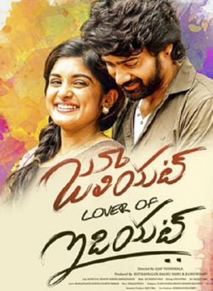 Juliet Lover of Idiot 2017 (Hindi - Telugu) Dual Audio 480p UnCut HDRip 450MB Movie Poster