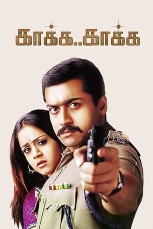 Kaakha Kaakha (Zakhmi Police) (2003) Hindi Dubbed 720p HDRip [1GB] Movie Poster