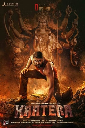 Kaatera 2023 Dual Audio Hindi (Studio-Dub) HDTS 720p – 480p Movie Poster