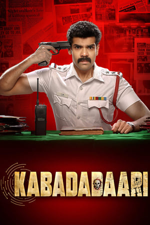 Kabadadaari (2021) (Hindi – Tamil) Dual Audio UnCut HDRip 720p – 480p Movie Poster