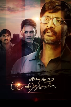 Kadikara Manithargal 2018 (Hindi -Tamil) Dual Audio 720p UnCut HDRip [1.4GB] Movie Poster