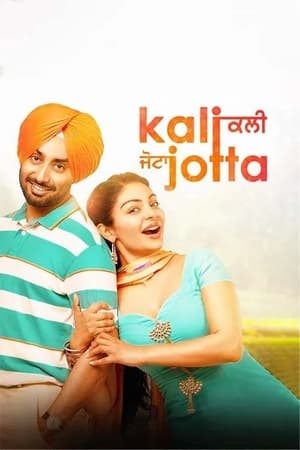 Kali Jotta 2023 Punjabi HDRip | 720p | 480p Movie Poster