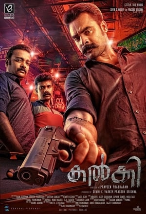 Kalki (2019) (Hindi -Malayalam) Dual Audio 720p UnCut HDRip [1.3GB] Movie Poster