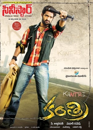 Kantri 2008 Hindi Dual Audio 480p UnCut HDRip 500MB