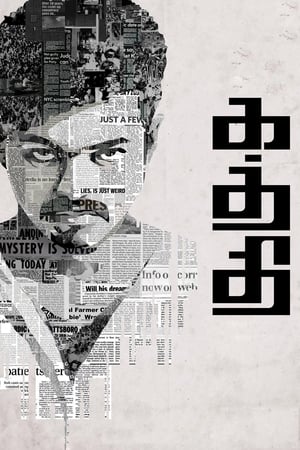 Kaththi 2014 Dual Audio Hindi Full Movie 720p UNCUT HDRip - 1.7GB Movie Poster