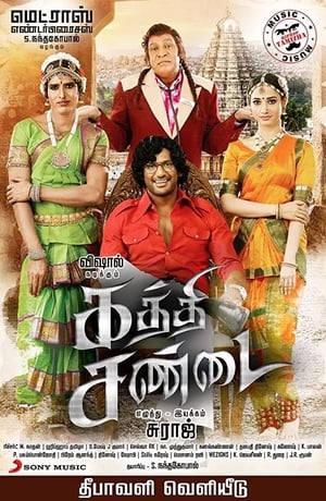 Kaththi Sandai 2016 Hindi Dual Audio 480p UnCut HDRip 430MB Movie Poster