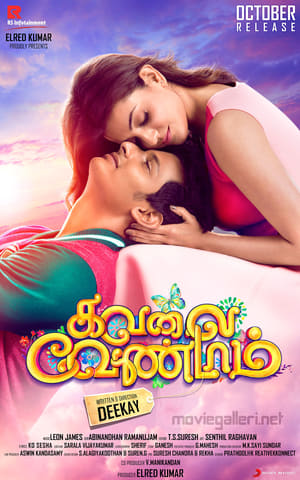 Kavalai Vendam (2016) Hindi Dual Audio 480p Uncut HDRip 450MB Movie Poster