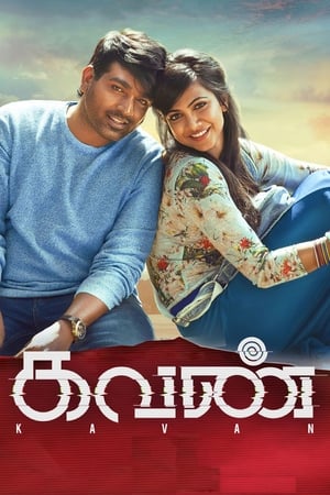 Kavan (2017) (Hindi -Tamil) Dual Audio 720p UnCut HDRip [1.4GB] Movie Poster