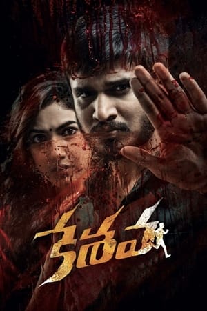 Keshava 2017 (Hindi -Telugu) Dual Audio 720p UnCut HDRip [1.4GB] Movie Poster