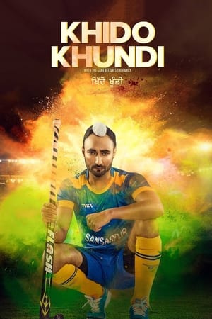 Khido Khundi (2018) Punjabi Movie 480p HDRip - [400MB] Movie Poster