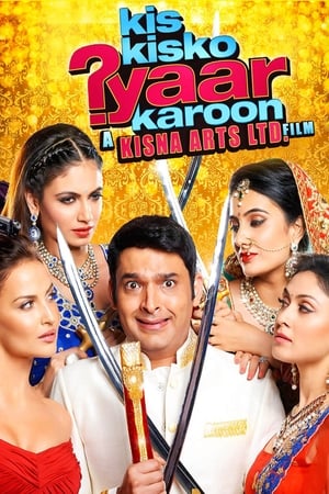 Kis Kisko Pyaar Karoon (2015) Hindi Movie 720p Web-DL x264 [1.1GB] Movie Poster