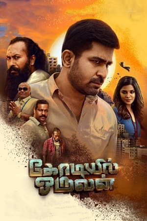 Kodiyil Oruvan (2021) (Hindi – Tamil) Dual Audio 720p UnCut HDRip [1.2GB] Movie Poster