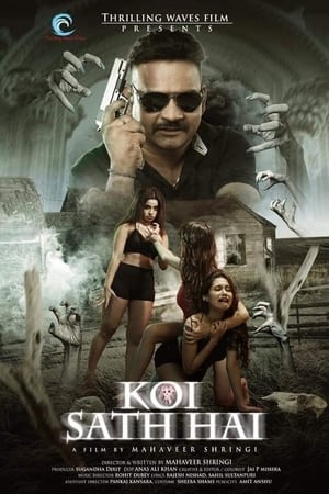 Koi Sath Hai 2021 Hindi Movie 720p HDRip x264 [880MB] Movie Poster