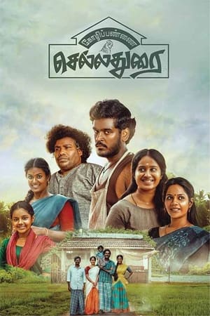 Kozhipannai Chelladurai (2024) (Hindi – Tamil) HDRip 720p – 480p – 1080p Movie Poster