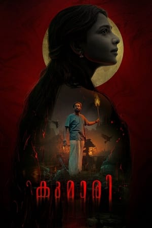 Kumari (2022) Hindi (HQ-DUBBED) HDRip 720p – 480p Movie Poster