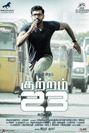 Kuttram 23 2017 Hindi Dual Audio UnCut 480p HDRip 450MB Movie Poster