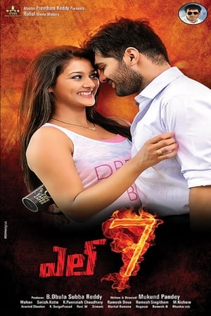 L7 (2016) Movie Hindi Dubbed 480p HDRip 350MB Movie Poster