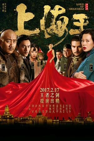 Lord of Shanghai 2016 Hindi Dual Audio 720p Web-DL [1.2GB] Movie Poster