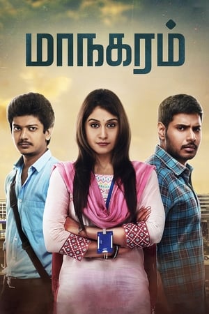 Maanagaram 2017 Hindi Dual Audio 480p Uncut HDRip 400MB Movie Poster