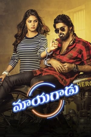 Maayagadu (Hero Heroine) (2019) Hindi Dual Audio HDRip 720p – 480p Movie Poster