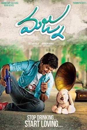 Majnu 2016 (Hindi - Telugu) Dual Audio 480p UnCut HDRip 420MB Movie Poster