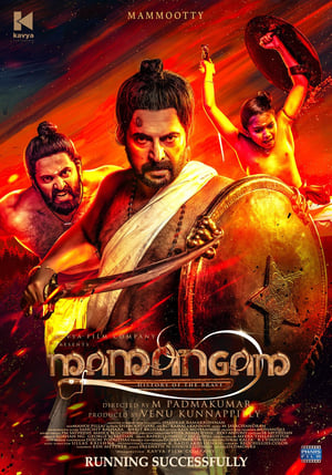 Mamangam (2019) (Hindi -Tamil) Dual Audio 720p UnCut HDRip [1.4GB] Movie Poster