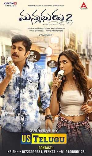 Manmadhudu 2 (2019) (Hindi - Telugu) Dual Audio 480p UnCut HDRip 450MB Movie Poster