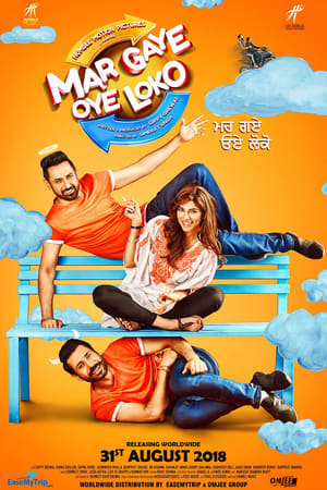 Mar Gaye Oye Loko (2018) Movie 480p Pre-DVDRip - [450MB] Movie Poster