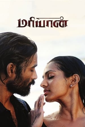 Maryan (2013) Hindi Dubbed 480p HDRip 400MB Movie Poster