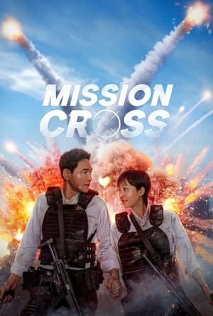 Mission: Cross (2024) Hindi Dual Audio HDRip 1080p – 720p – 480p Movie Poster