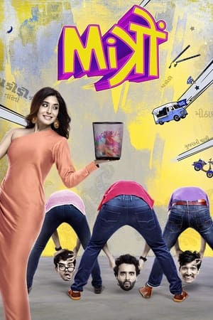 Mitron (2018) Hindi Movie 480p HDRip – [400MB] Movie Poster