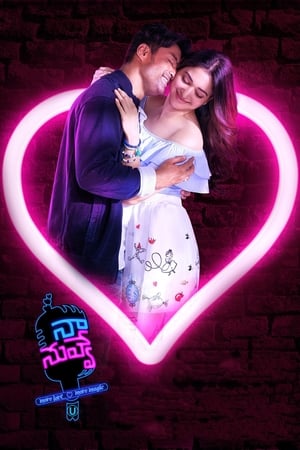 Naa… Nuvve (2018) Hindi Dubbed 720p HDRip [800MB] Movie Poster