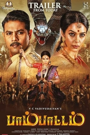 Naagmati (Pambattam) (2023) Hindi HDTVRip 720p – 480p Movie Poster