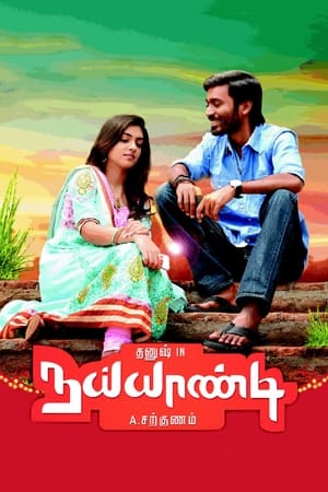 Naiyaandi (2013) (Hindi – Tamil) Dual Audio 480p UnCut HDRip 450MB Movie Poster