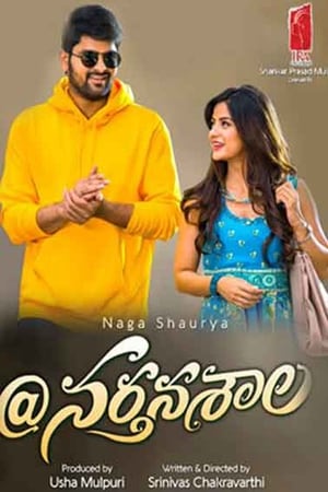 Nartanasala (2018) Hindi Dubbed 480p HDRip 450MB Movie Poster