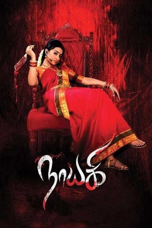 Nayaki (2016) Hindi Dual Audio UnCut HDRip Hevc [160MB] Movie Poster