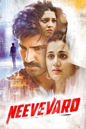 Neevevaro (2018) Hindi Dubbed 720p HDRip [920MB] Movie Poster