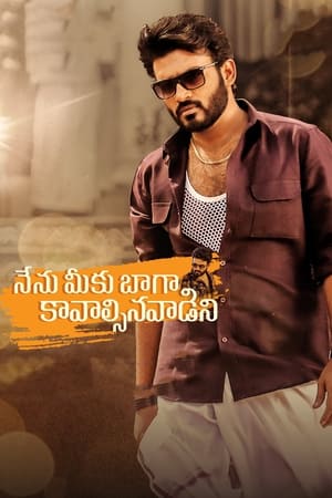 Nenu Meeku Baga Kaavalsinavaad (2022) Hindi (HQ Dubbed) HDRip 720p – 480p Movie Poster