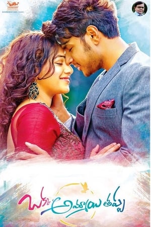 Okka Ammayi Thappa 2016 Dual Audio Hindi 480p UNCUT HDRip 400MB Movie Poster